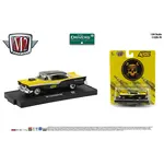 M2 Machines 11228-R70 M2 Machines 1957 Ford Fairlane 500 20-42