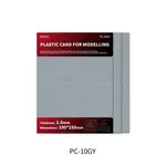 DSPIAE DSP-PC-10GY DSPIAE PC-10GY Plastic Card For Modelling 1.0MM