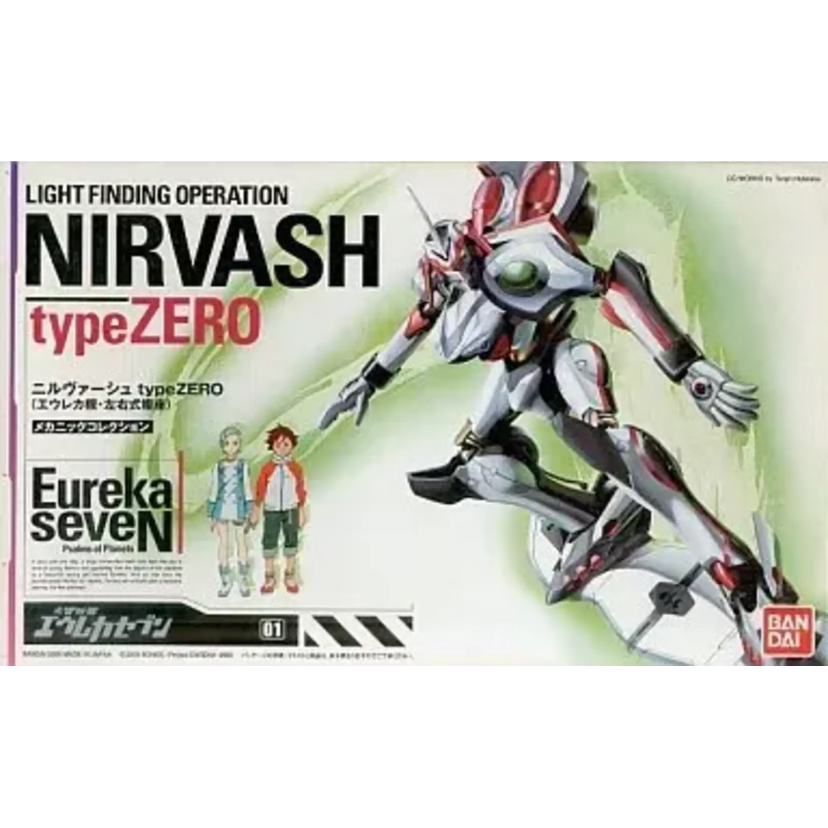 Bandai BAN1132156 Bandai #01 Nivash Type Zero "Eureka Seven"