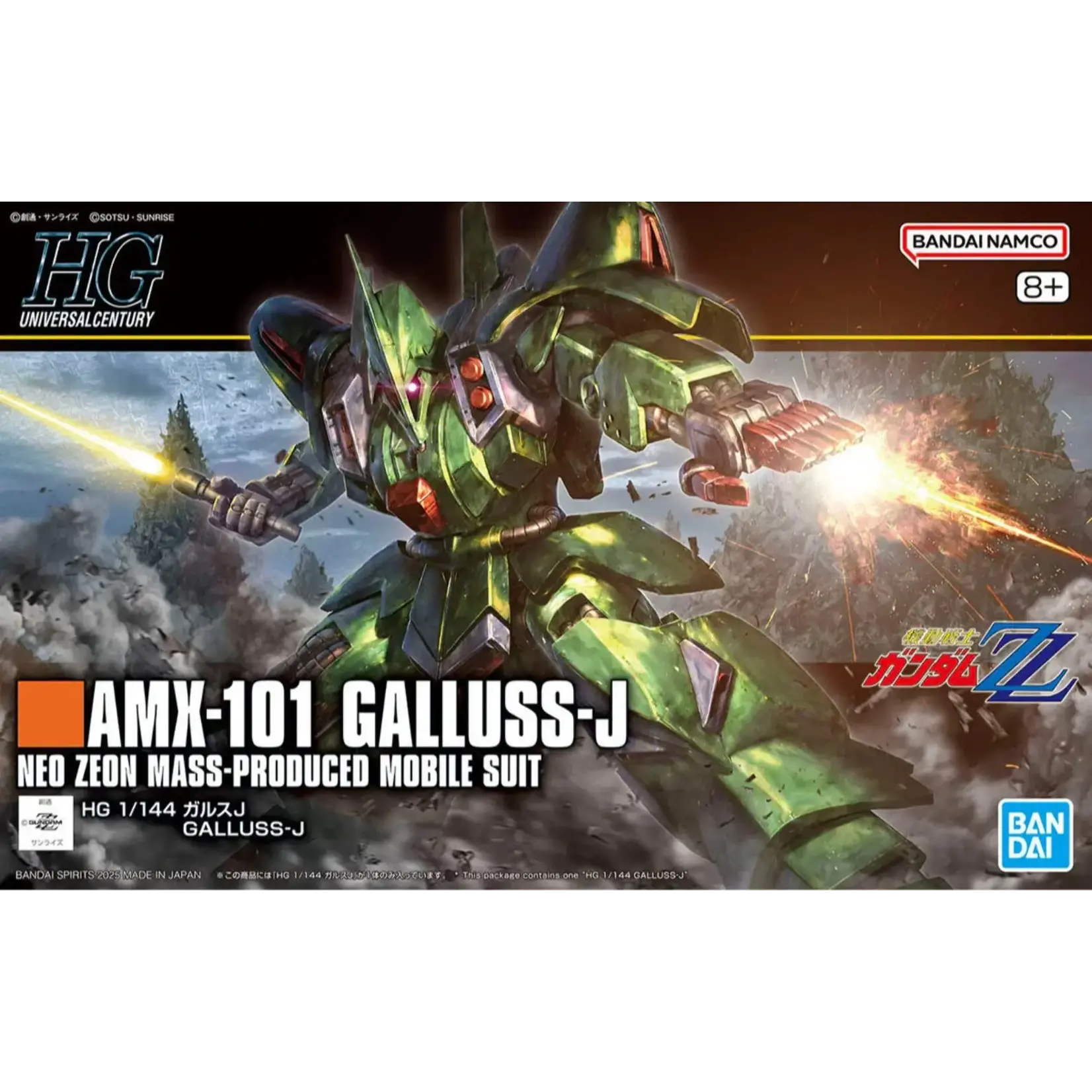 Bandai BAN2783936 Bandai HG #262 AMX-101 Galluss-J "Double Zeta Gundam" HGUC