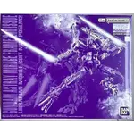 Bandai BANF2805108 Premium Bandai MG 1/100 Gundam Astray Mirage Frame 2nd Issue