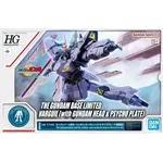 Bandai BANF2773822 Premium Bandai HG 1/144 The Gundam Base Limited Varguil [with Gundam Head and Psycho Plate]