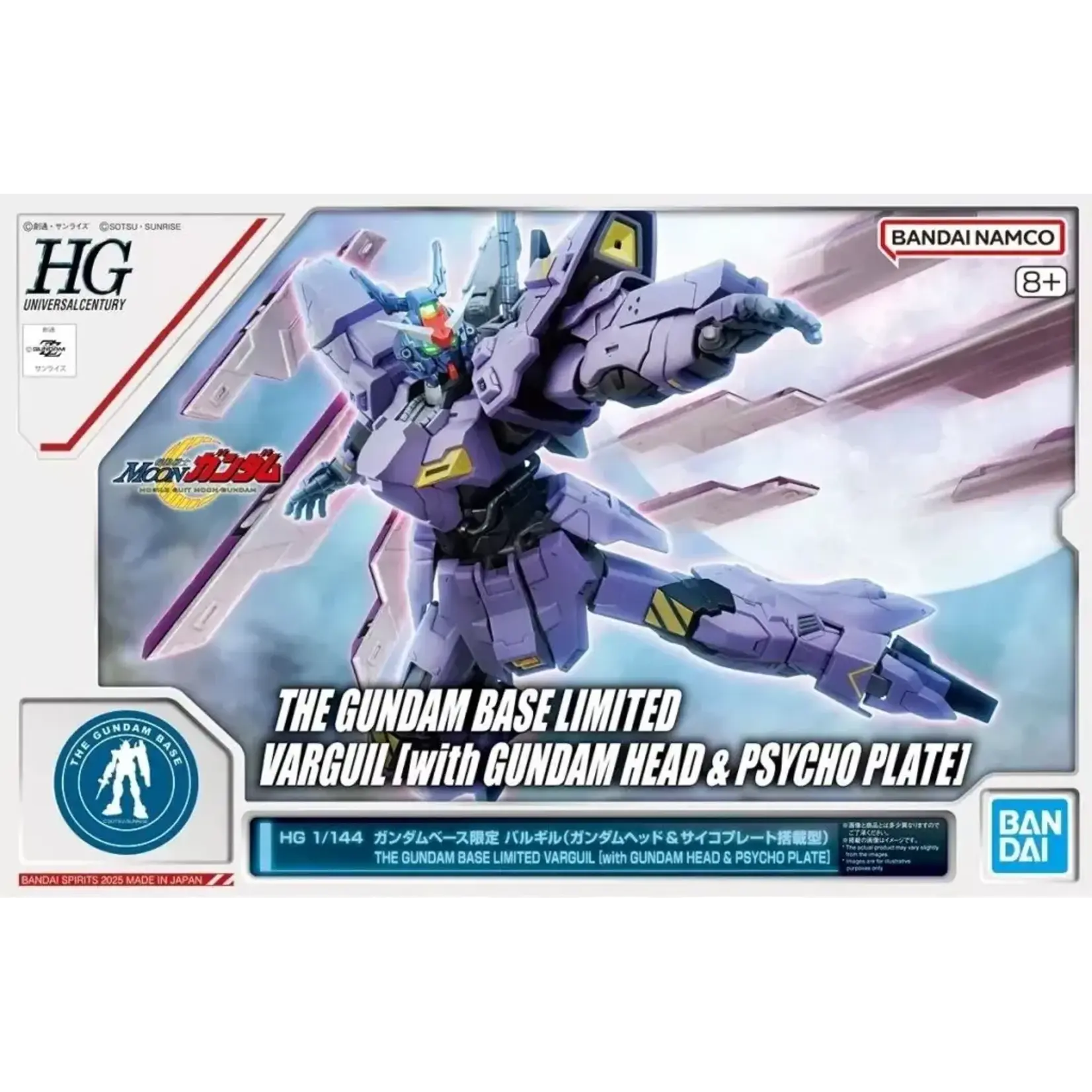 Bandai BANF2773822 Premium Bandai HG 1/144 The Gundam Base Limited Varguil [with Gundam Head and Psycho Plate]