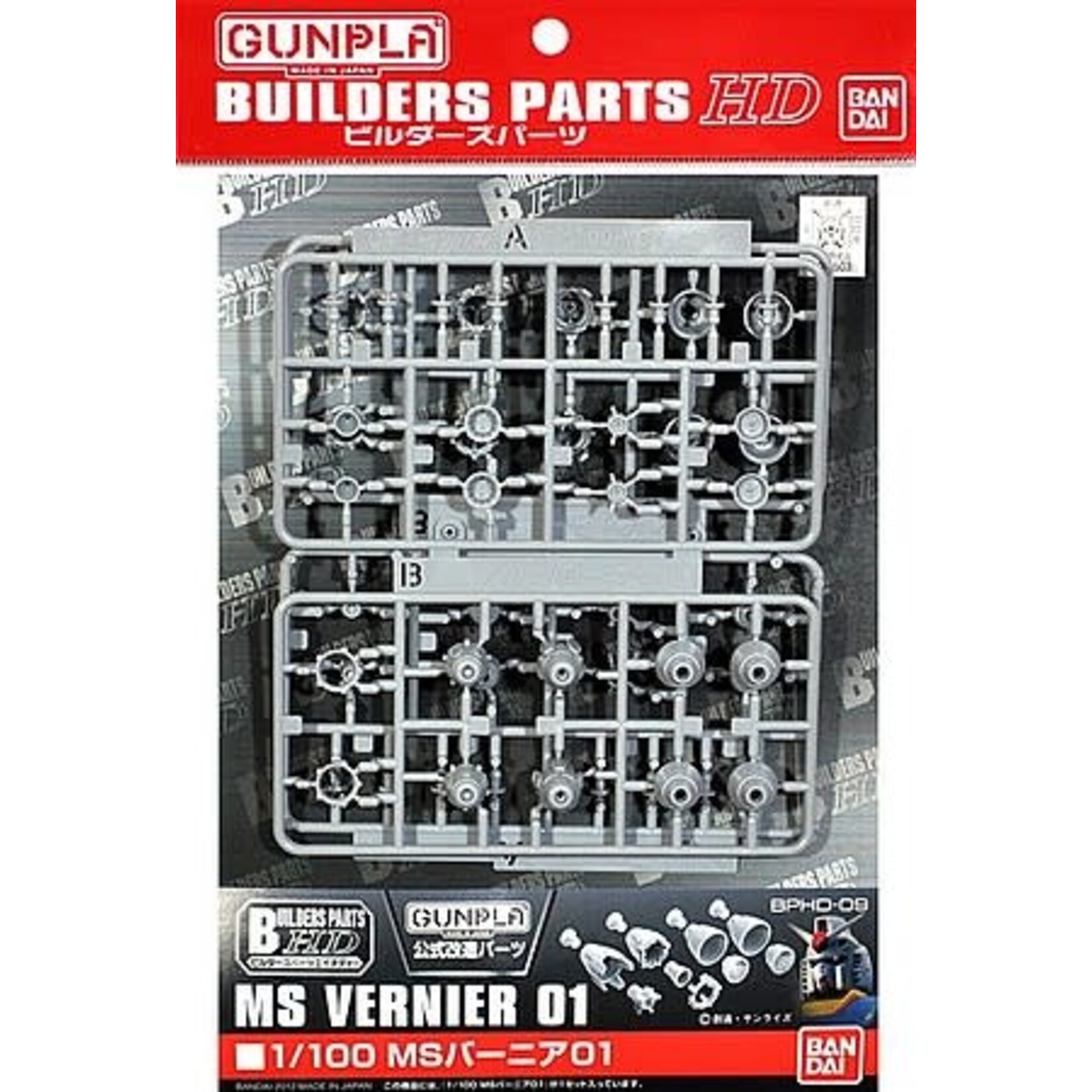 Bandai BAN2175724 Bandai Builders Parts HD MS 1/100 Vernier 01