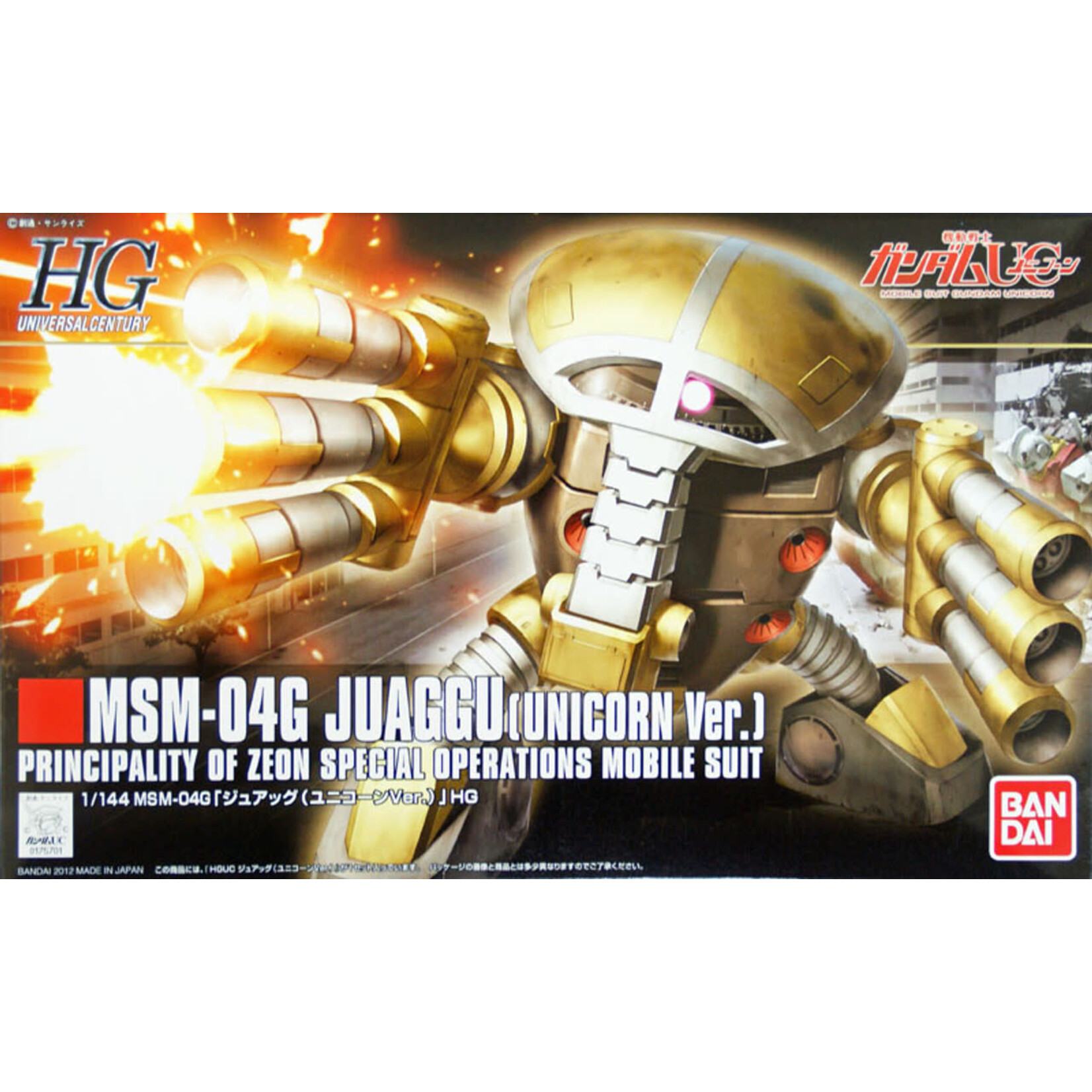 Bandai BAN2156416 Bandai #139 Juaggu Unicorn Version
