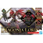 Bandai BAN2805095 Bandai #17 Class Up Armor (Dragonia Lord) "30 Minute Fantasy"