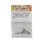 Yokomo YOKZ2-206-10A Yokomo YZ-2/YZ-4 HD 5.5mm Rod End Ball (4)