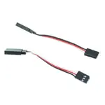 Redcat Racing RER11417 Redcat 60mm ESC & Servo Extensions (2)