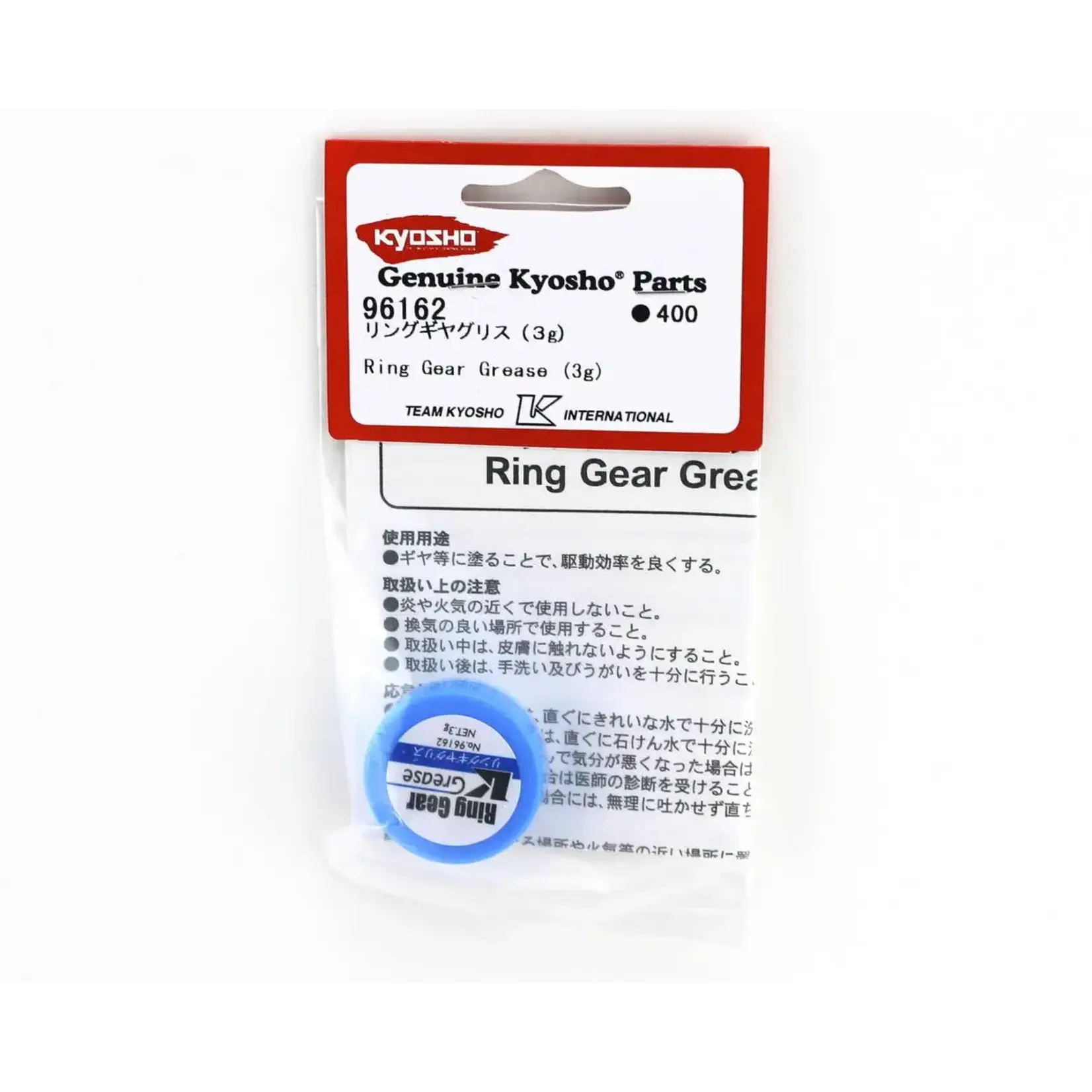 Kyosho KYO96162 Kyosho Ring Gear Grease