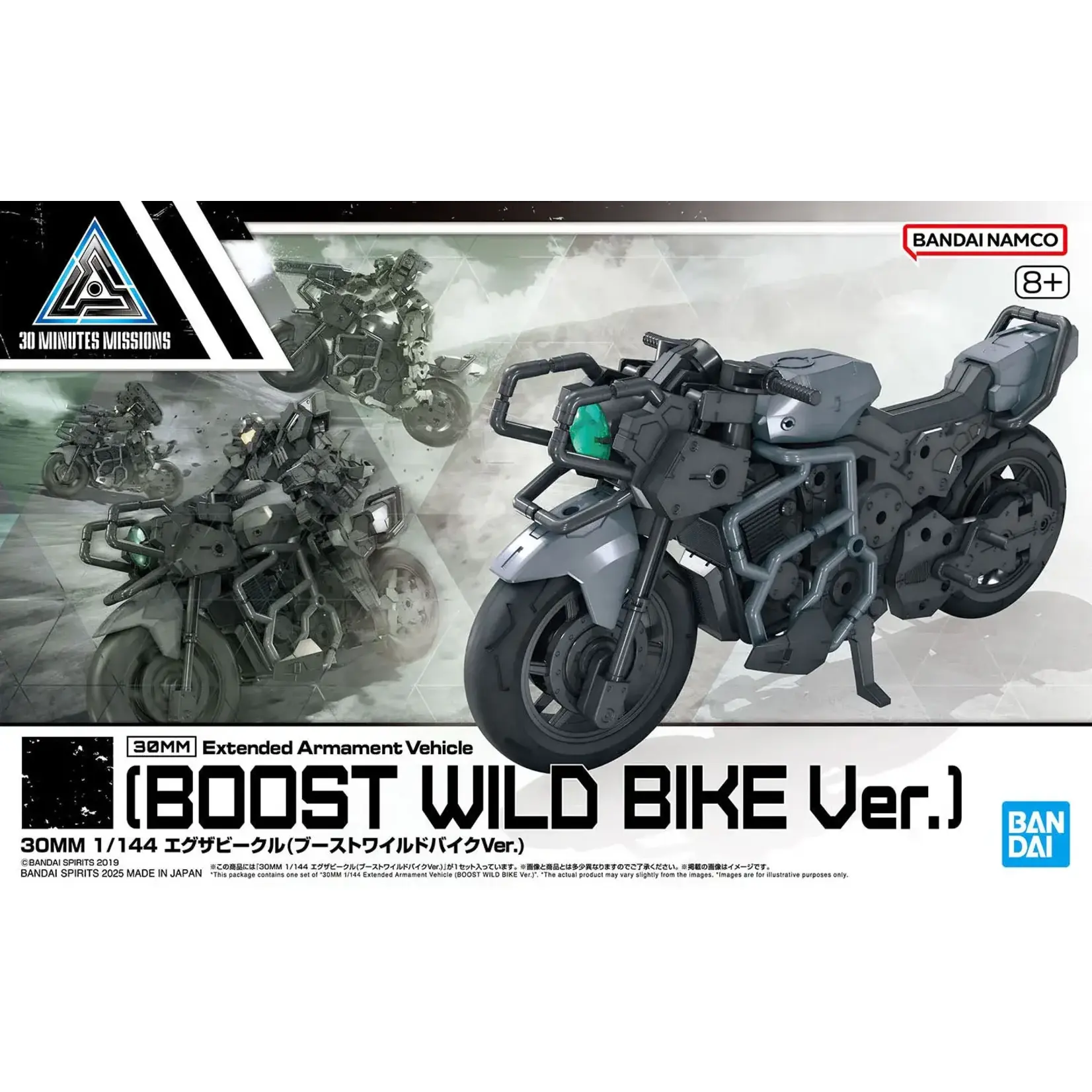 Bandai BAN2773847 Bandai 30MM Extended Armament Vehicle EV-23 (Boost Wild Bike Ver.)