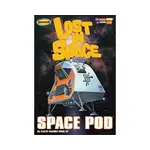 Moebius Model MOE901 Moebius Model 1/24 Lost in Space, Pod