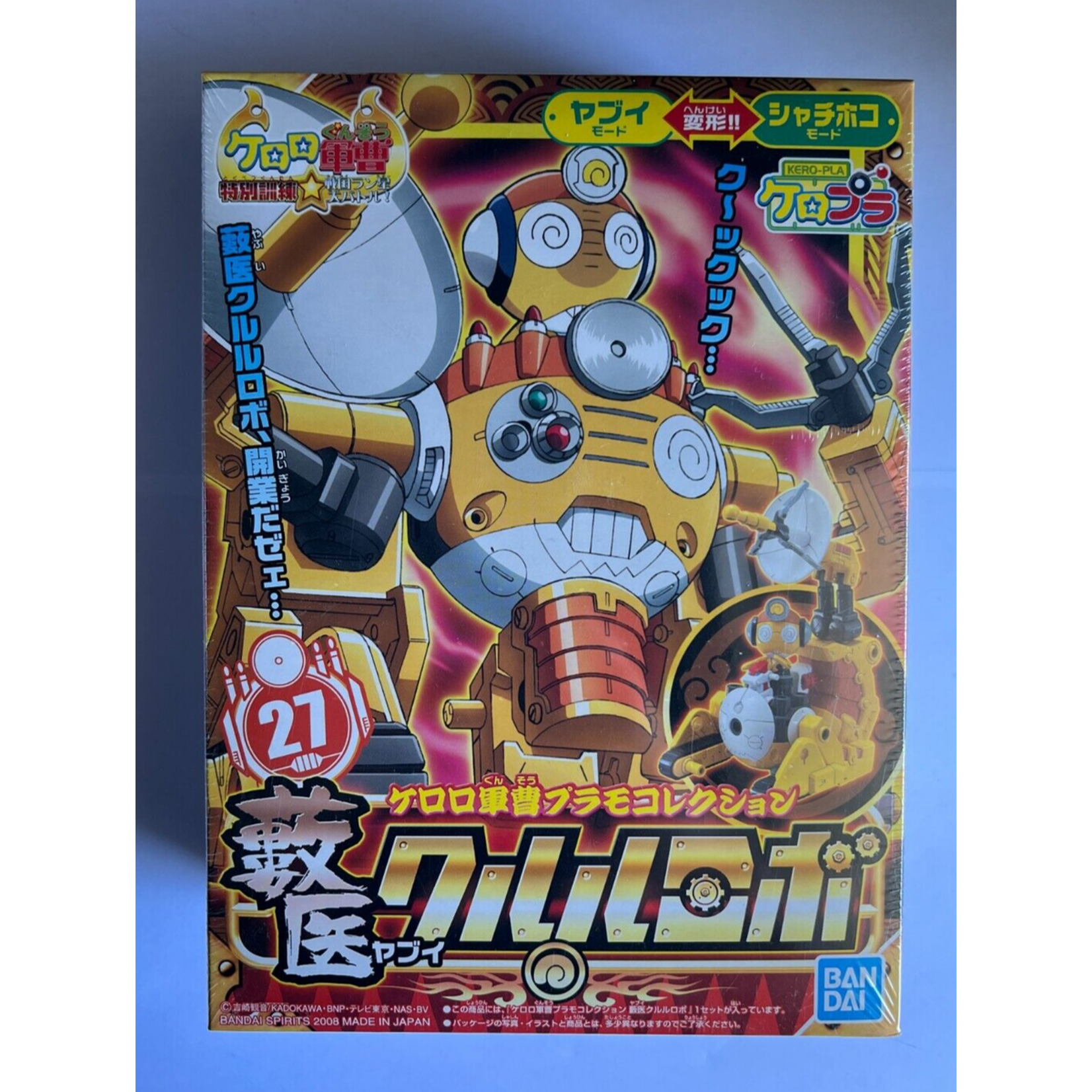 Bandai BAN2029261 Bandai Spirits Yabui Kululu Robo #27 Keroro Gunso Plamo Collection Model Kit