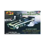 Atlantis AANH1494 Atlantis Green Elephant Vega Funny Car 1/16