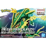 Bandai BAN2823797 Bandai 61 Mega Rayquaza "Pokemon" Model kit