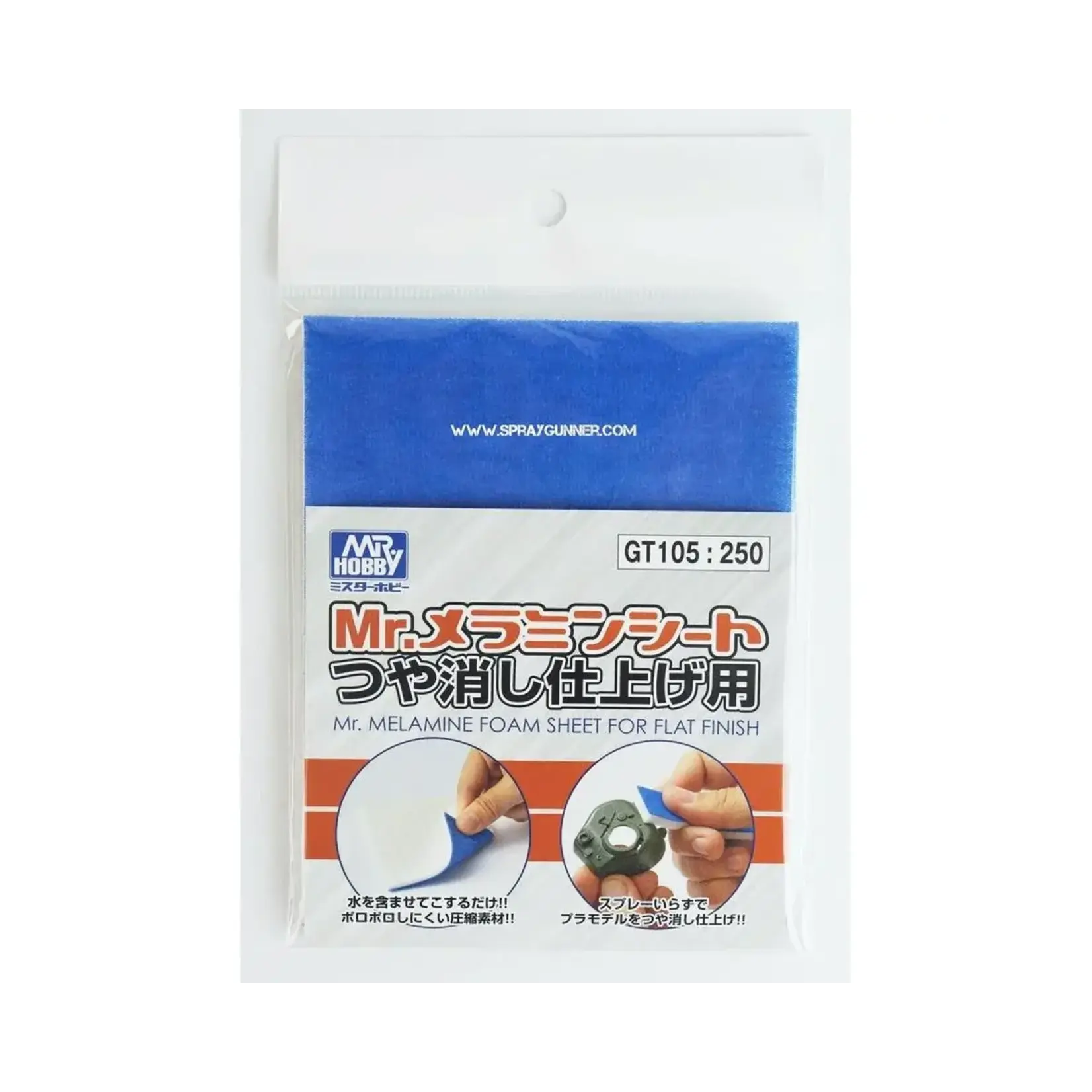 GUZGT105 GSI Creos Mr. Hobby Mr. Melamine Foam Sheet