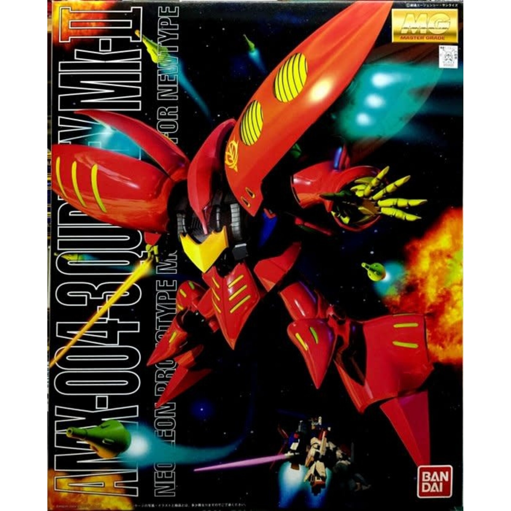 Bandai BAN1124122 Bandai MG 1/100 Qubeley Mk-11 (Ple 2) "ZZ Gundam"