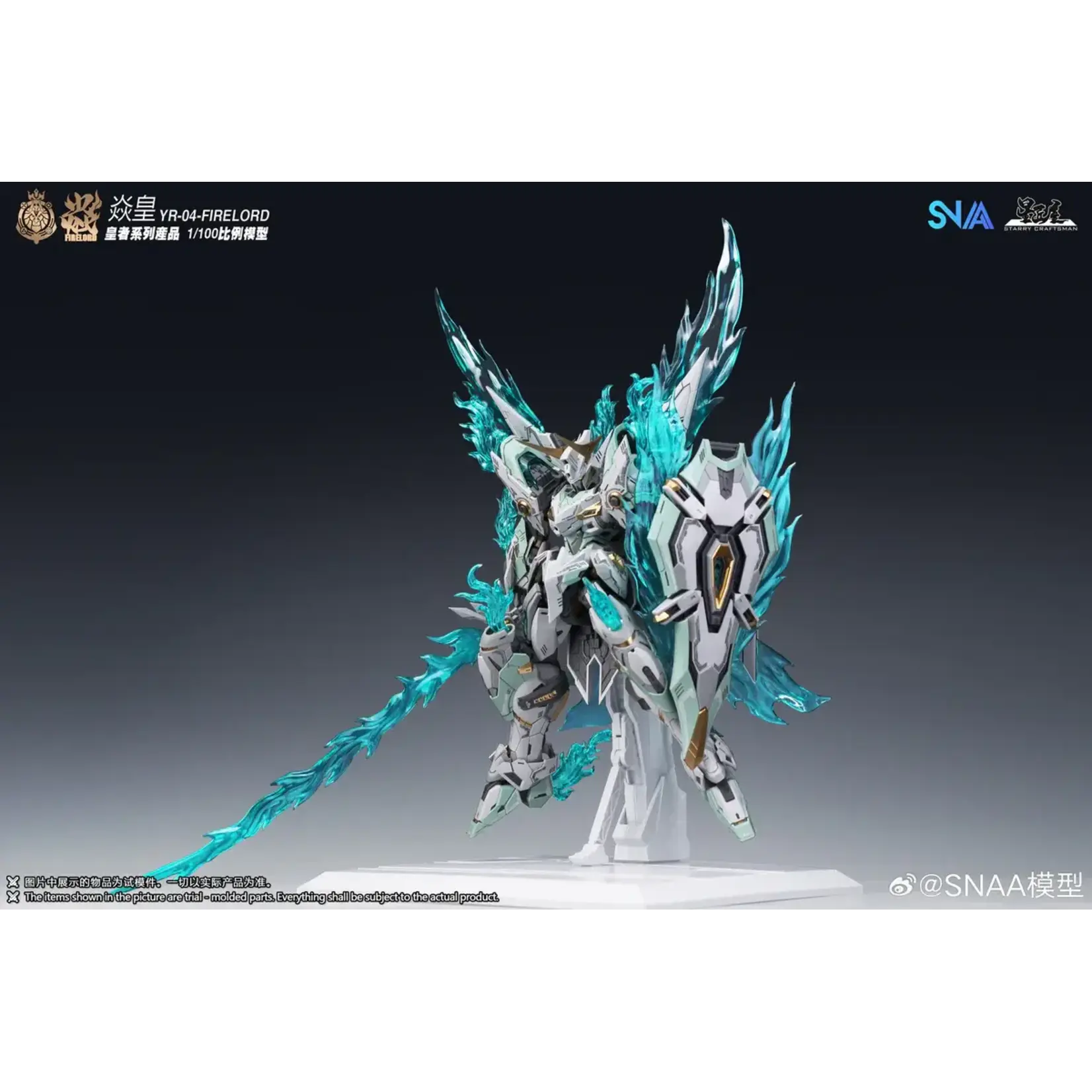 SNAA SNAA-YR-04 SNAA Fire Lord Particle Awakening Armament (F.P.A.A.)