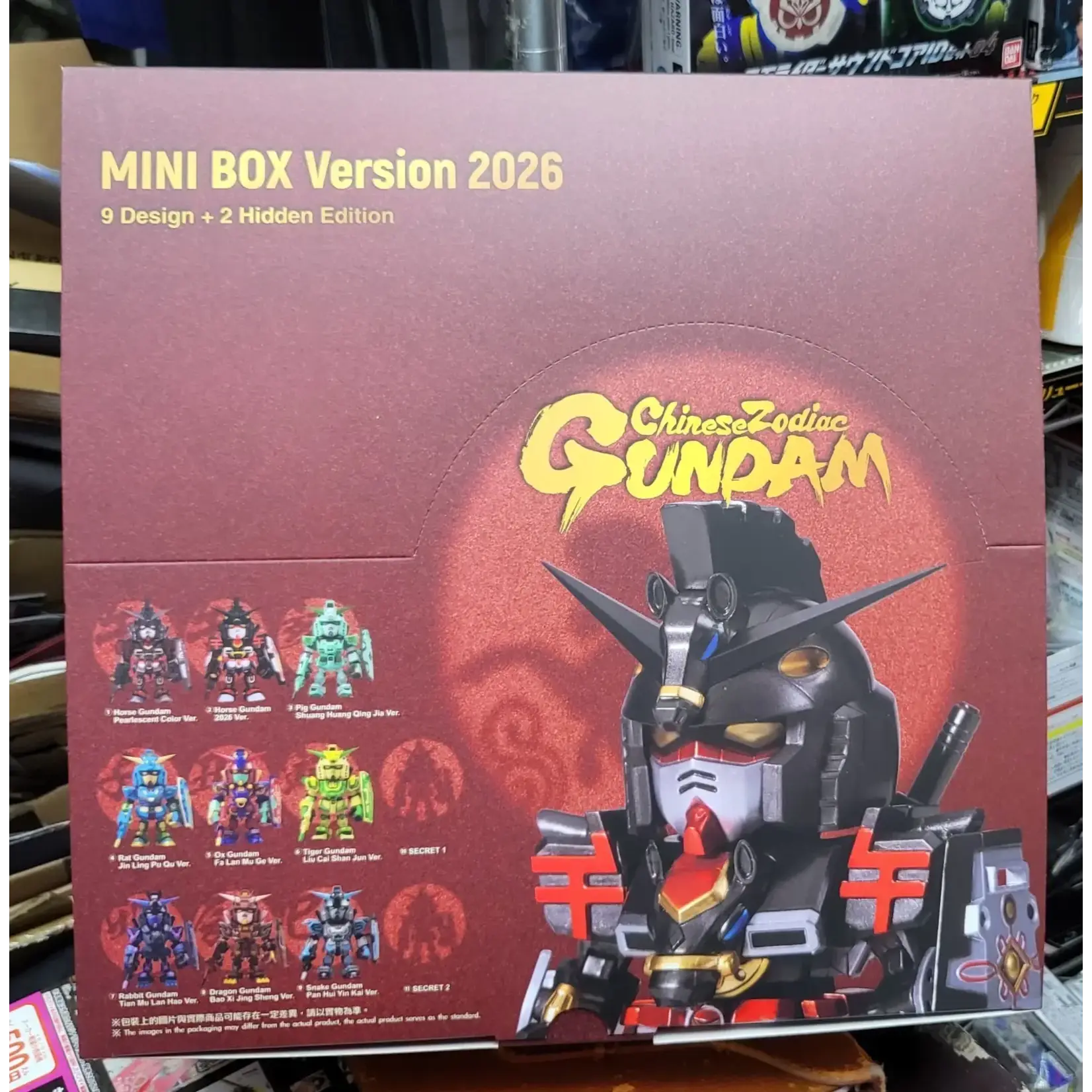Bandai BAN59348 Bandai QMSV Chinese Zodiac Gundam Mini Blind Box 2026 ver