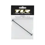 TLR TLR242020 Team Losi Racing TLR 8IGHT-T 4.0 Front Center Dogbone