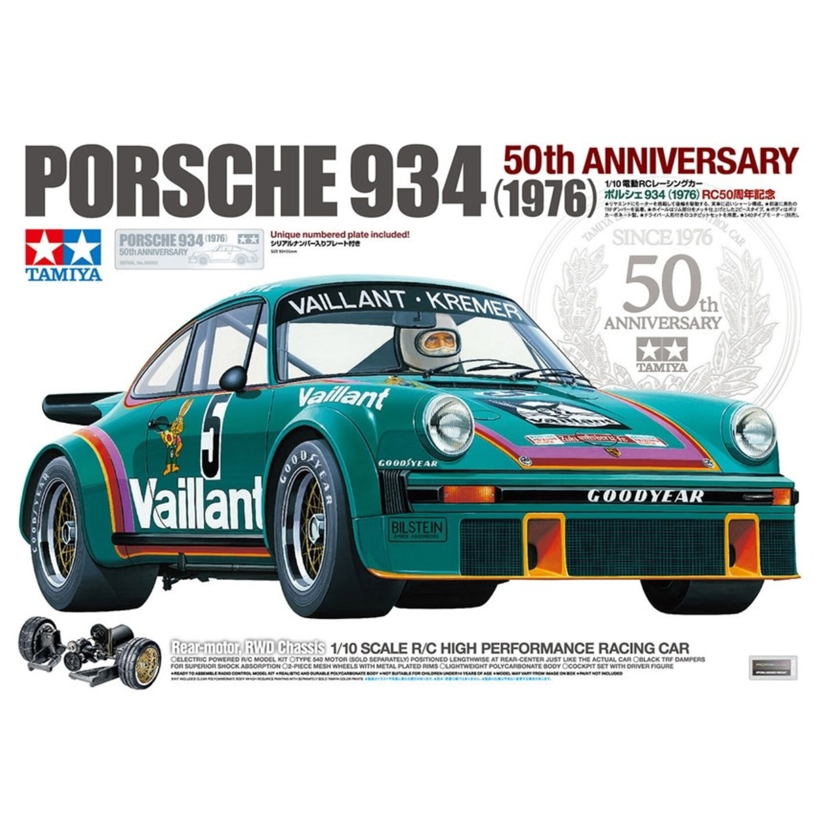 Tamiya Tamiya 47524 Tamiya Bespoke 1976 Porsche 934 1/10 RWD Electric Touring Car Kit (Unpainted) (Limited Edition 50th Anniversary)