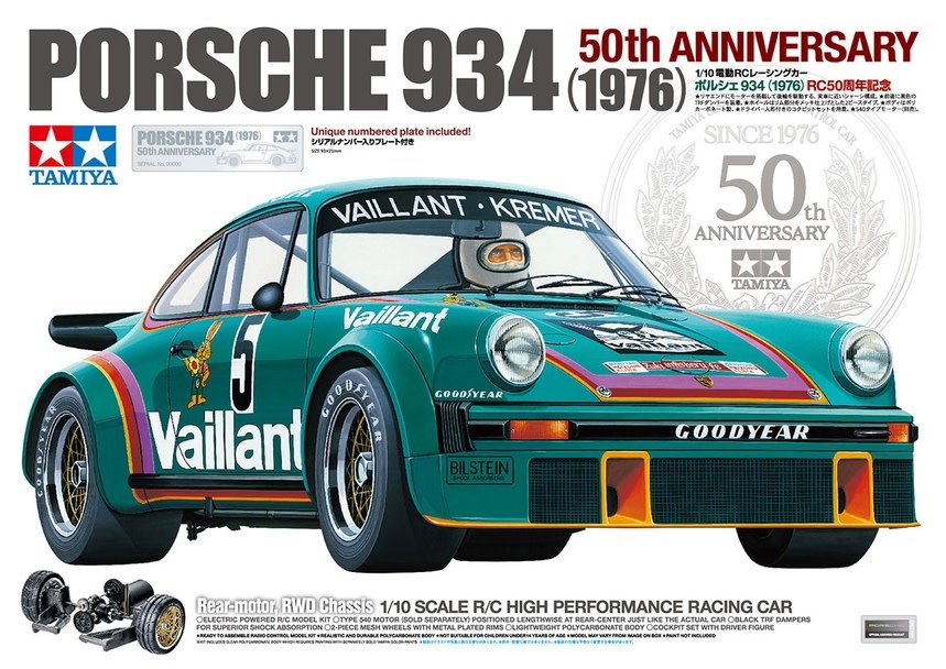 TAM47524 Tamiya Bespoke 1976 Porsche 934 1/10 RWD Electric Touring