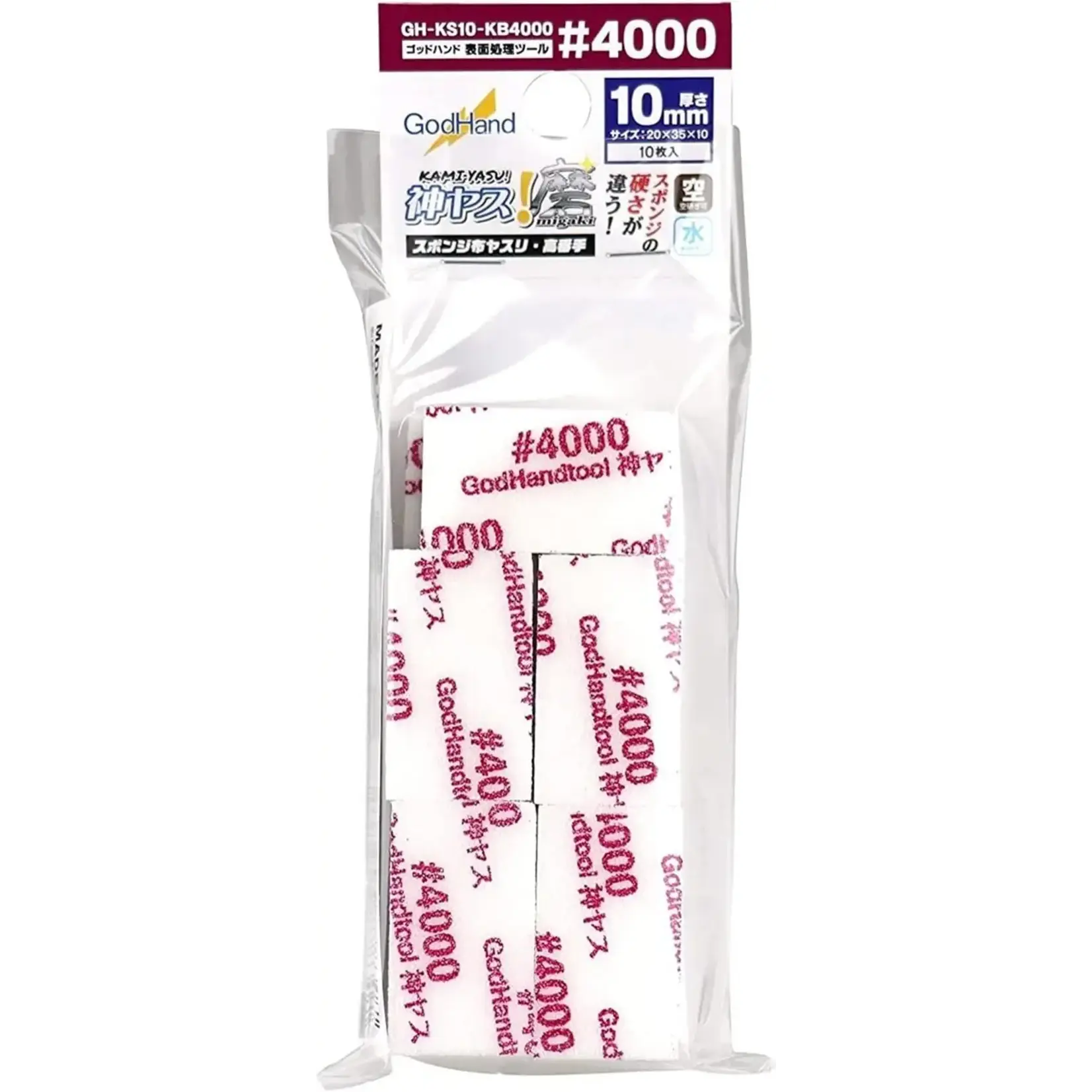 GodHand GH-KS10-KB 10mm Kamiyasu Sanding Stick Set KB