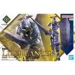 Bandai BAN2773774 Bandai #10 Liber Lancer "30 Minute Fantasy"