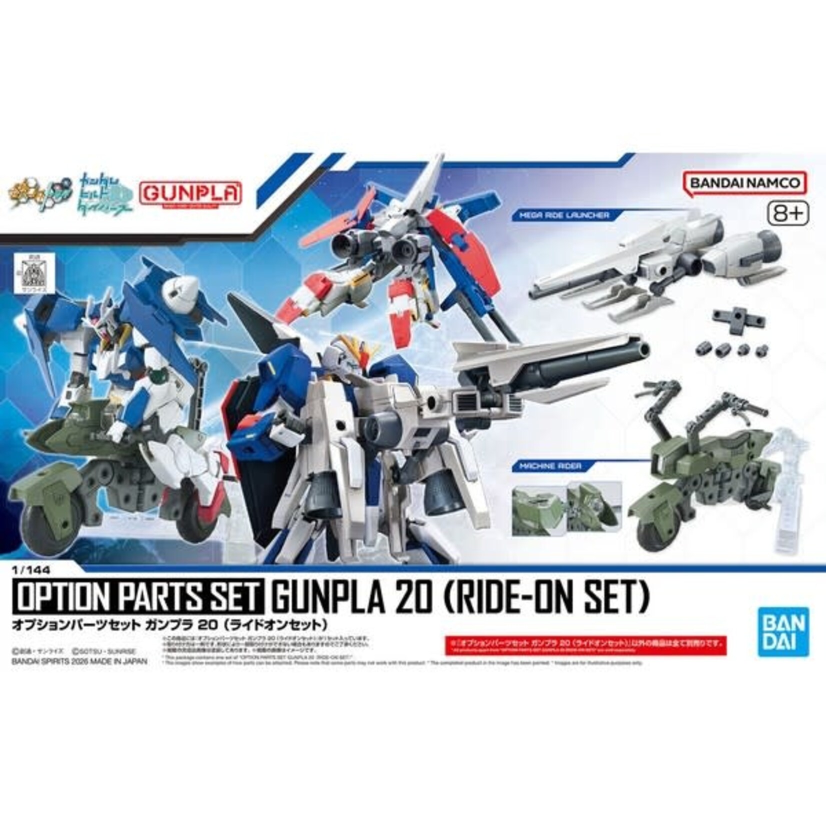 Bandai BAN2805082 Bandai Option Parts Set Gundam 20 (Ride-On SET)
