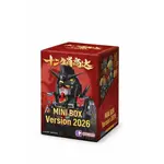 Bandai BAN59348 Bandai QMSV Chinese Zodiac Gundam Mini Blind Box 2026 ver