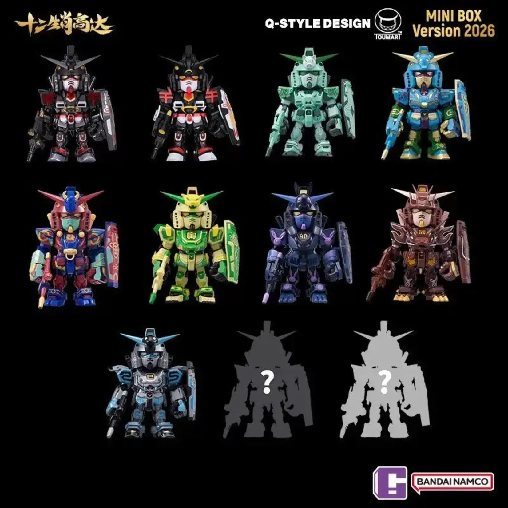 Bandai BAN59348 Bandai QMSV Chinese Zodiac Gundam Mini Blind Box 2026 ver