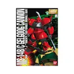 Bandai BAN1056318 Bandai MG MS-14B/C Gelgoog Cannon