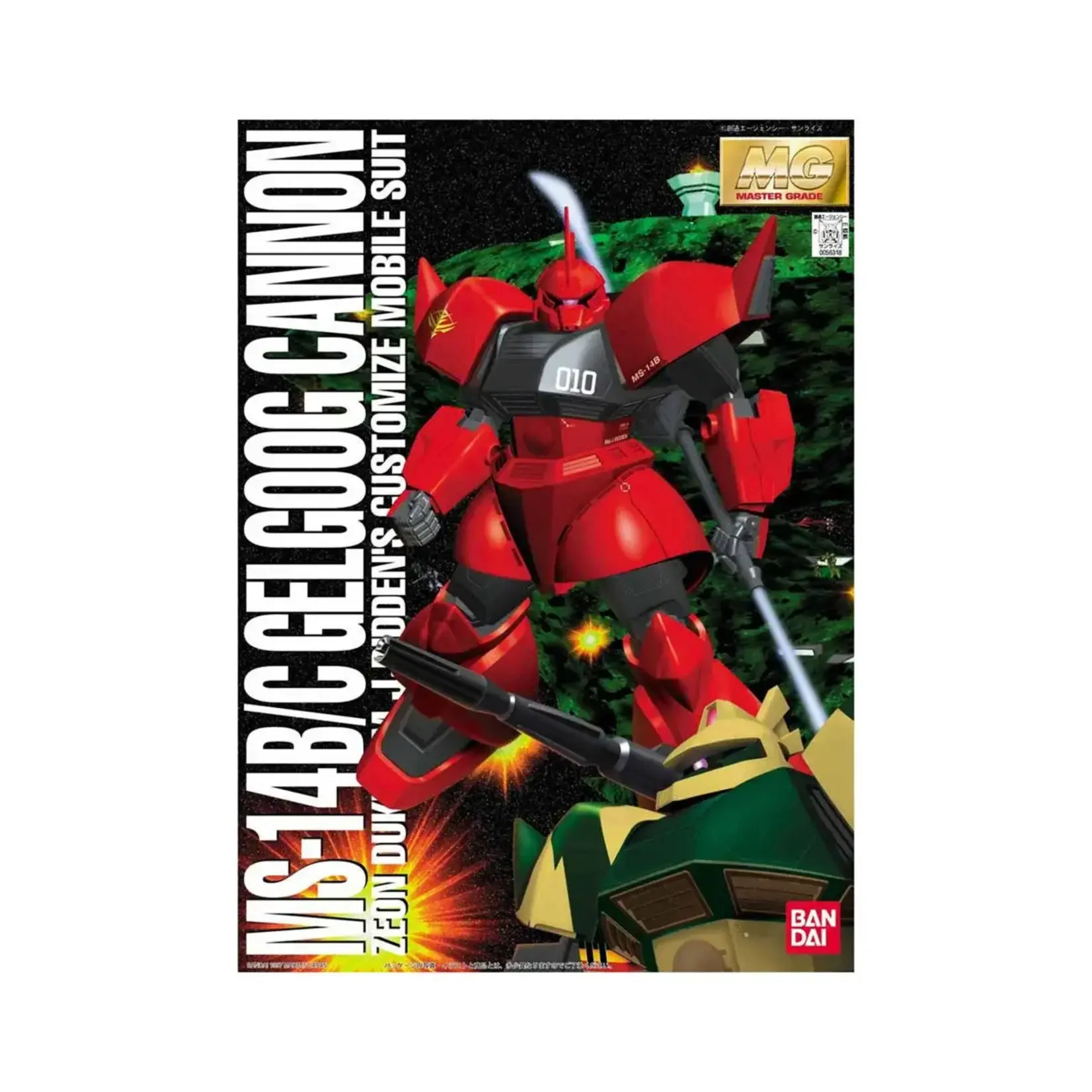 Bandai BAN1056318 Bandai MG MS-14B/C Gelgoog Cannon