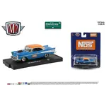 M2 Machines 11228-R70 M2 Machines 1957 Chevrolet Bel Air 20-41