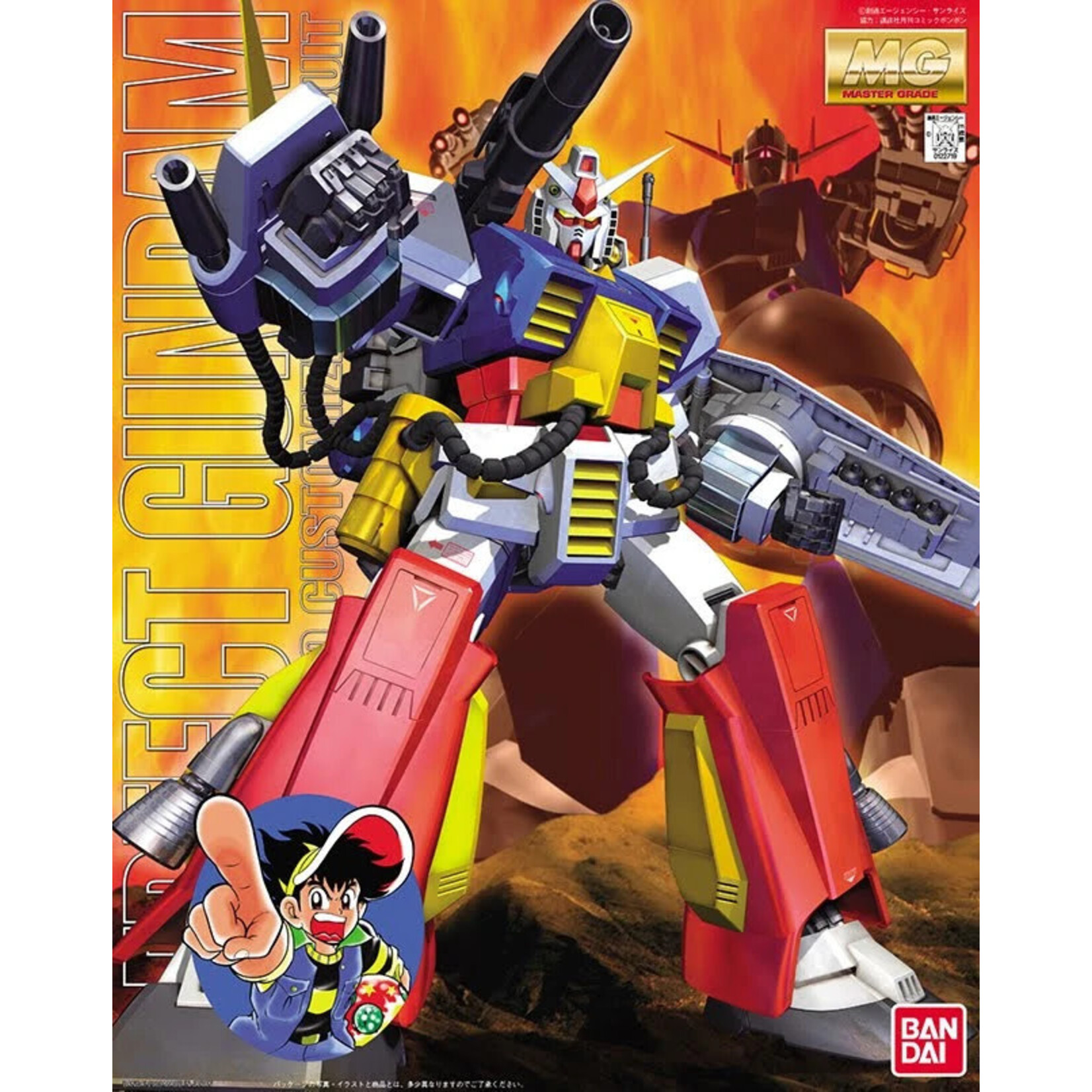 Bandai BAN1122719 Bandai MG Perfect Gundam