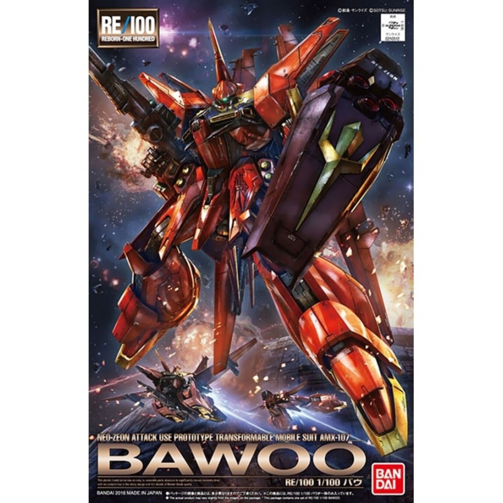 Bandai BAN2346794 Bandai RE/100 Bawoo "ZZ Gundam"