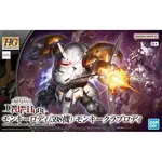 Bandai BAN2794142 Bandai HG #46 598's Monkey Rodi/Monkey Crab Rodi "Mobile Suit Gundam: Iron-Blooded Orphans"