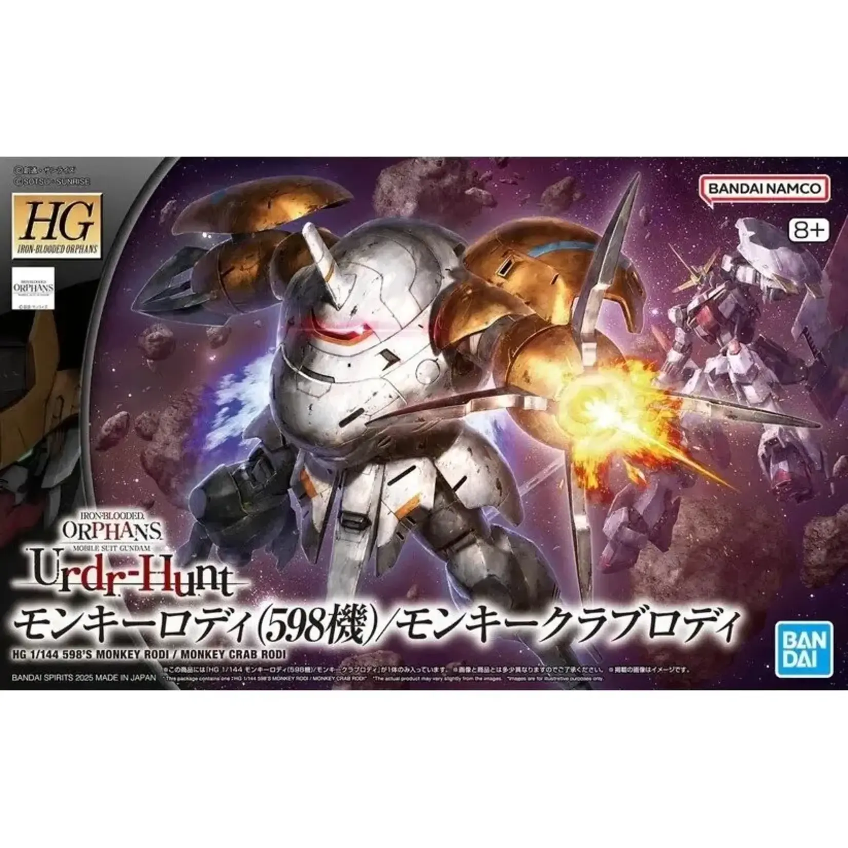 Bandai BAN2794142 Bandai HG #46 598's Monkey Rodi/Monkey Crab Rodi "Mobile Suit Gundam: Iron-Blooded Orphans"