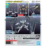 Bandai BAN2805081 Bandai Weapon Display Base #01 Set