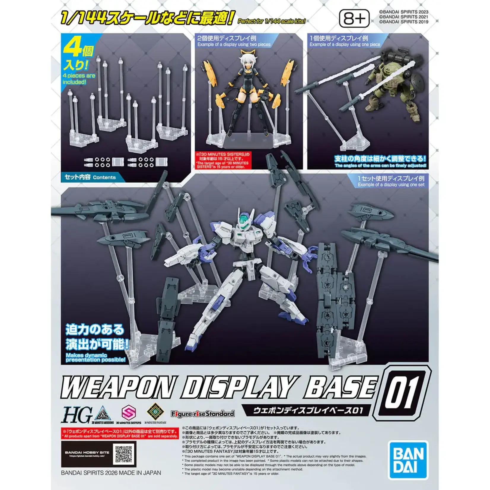 Bandai BAN2805081 Bandai Weapon Display Base #01 Set