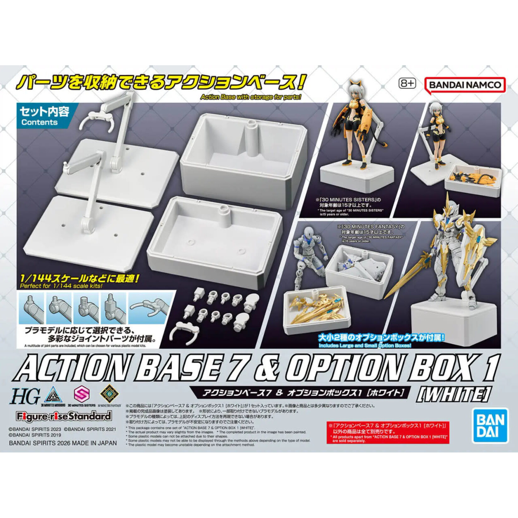 Bandai BAN2815146 Action Base 7 & Option Box (White)