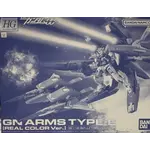 Bandai BANF2260751 Bandai Premium HG GN Arms Type-E (Real Color Ver.)