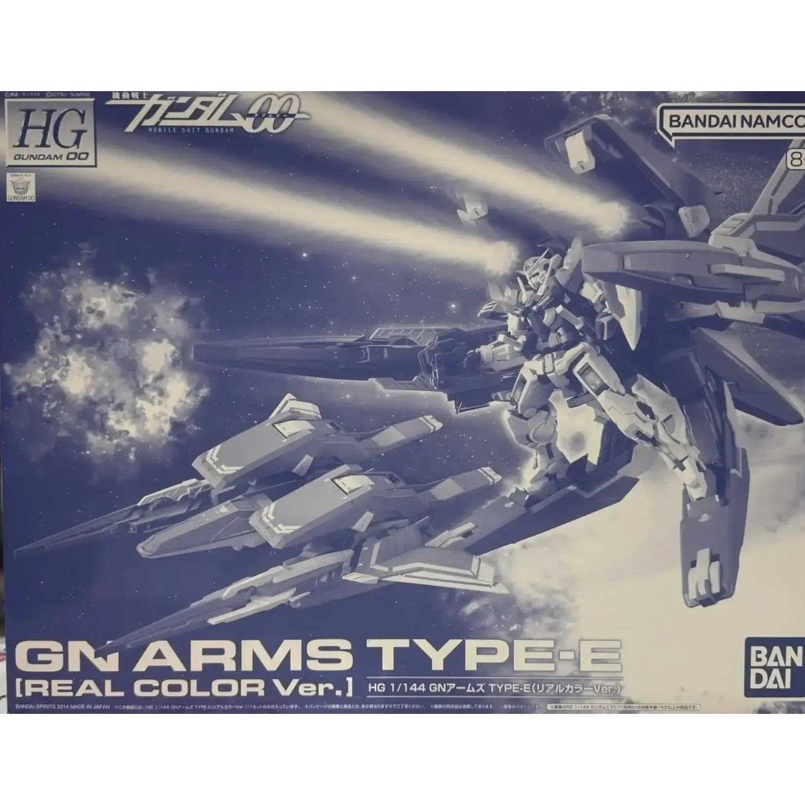 Bandai BANF2260751 Bandai Premium HG GN Arms Type-E (Real Color Ver.)