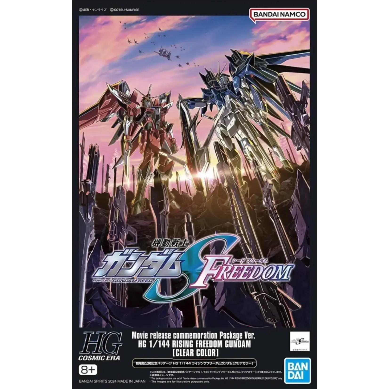 Bandai BANF2698167 HG Rising Freedom Gundam [Clear Color] Movie release packaging ver