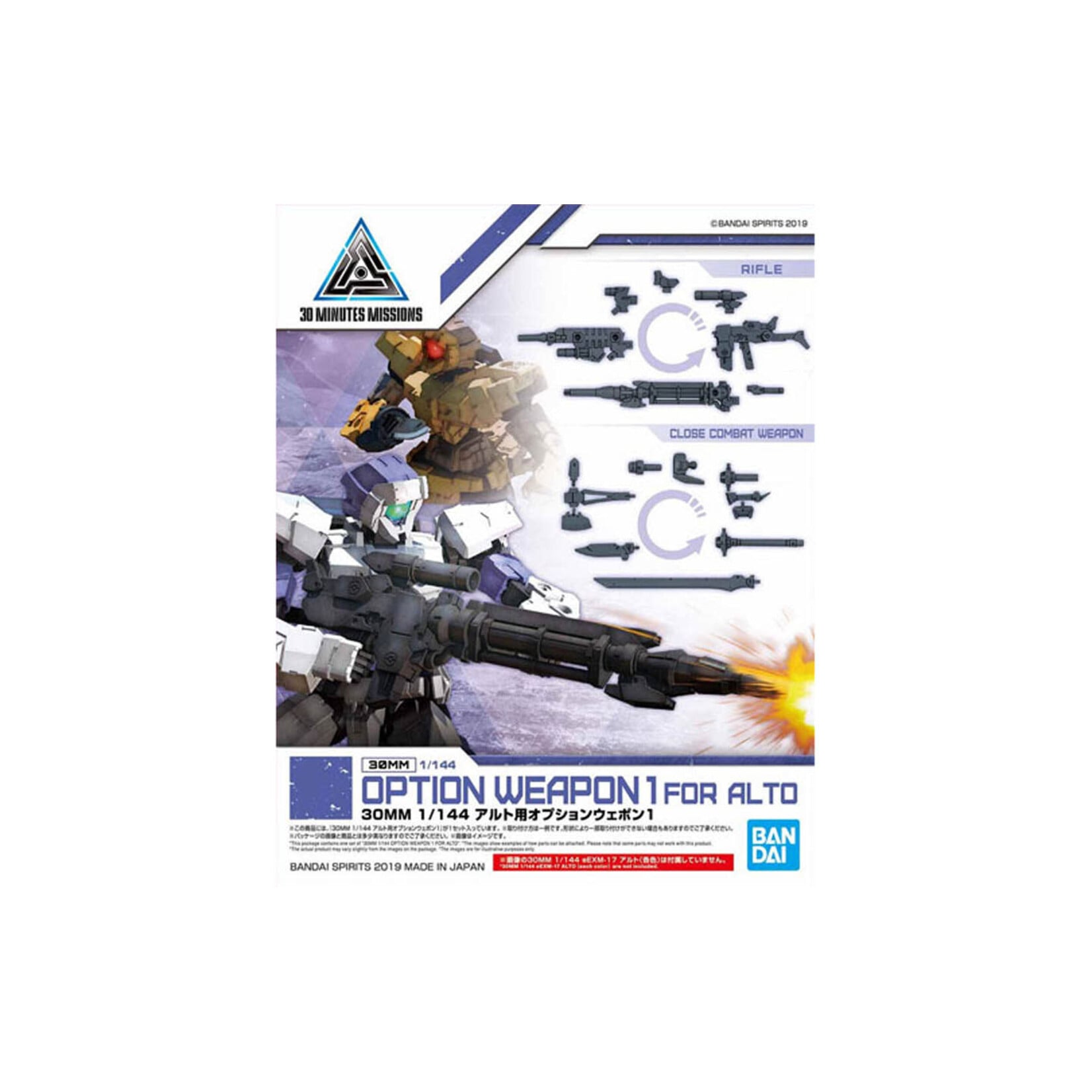 Bandai BAS2477796 Bandai 30MM 1/144 Option Weapon #1 for Alto