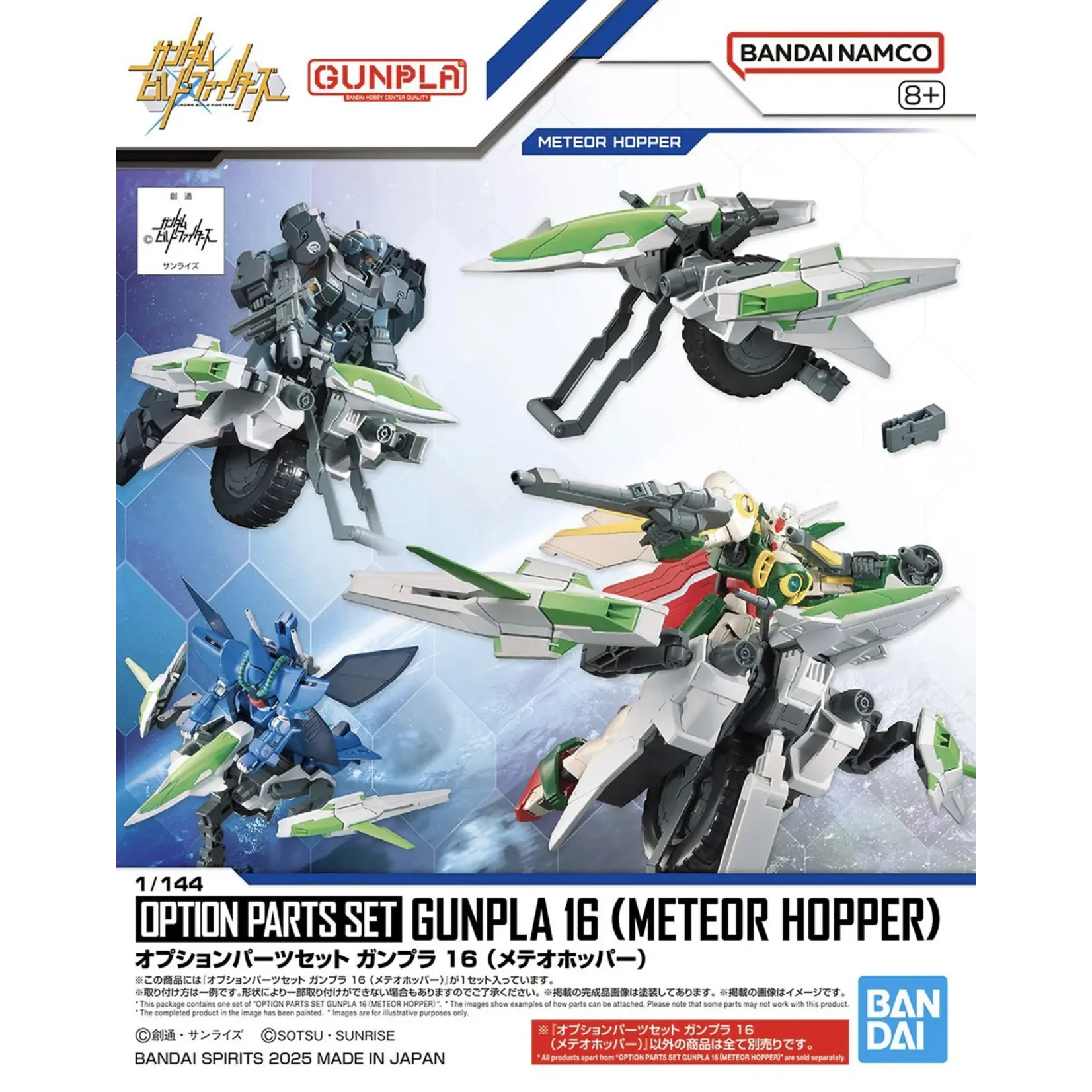 Bandai BAS2762124 Bandai 1/144 Gunpla Option Parts Set #16: Meteor Hopper Accessory Set Plastic Model Kit