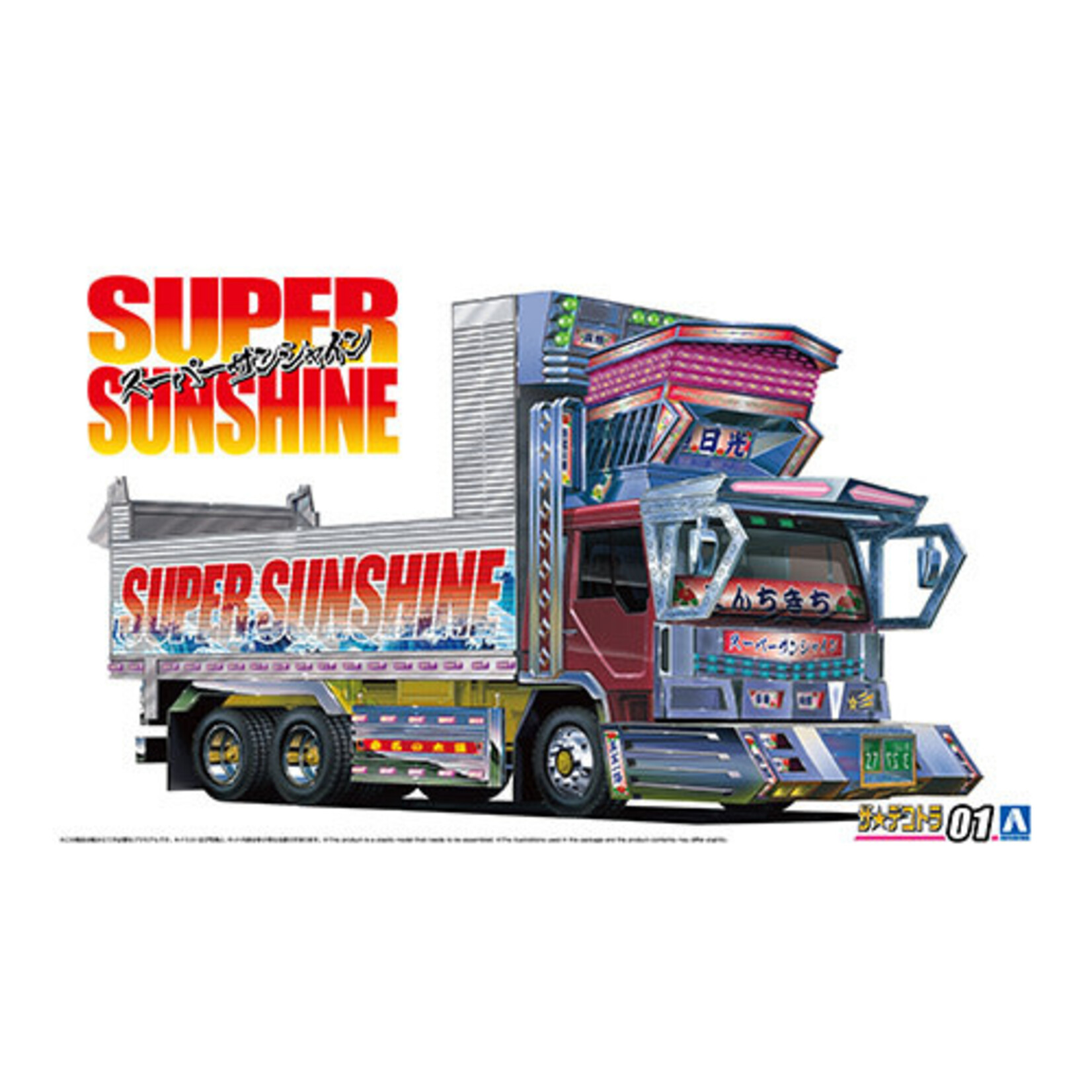 Aoshima AOS-20475 Aoshima 1/32 The Decorated Trucks #1, Super Sunshine