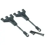 Redcat Racing BS503-009 Redcat Upper Arm Linkage