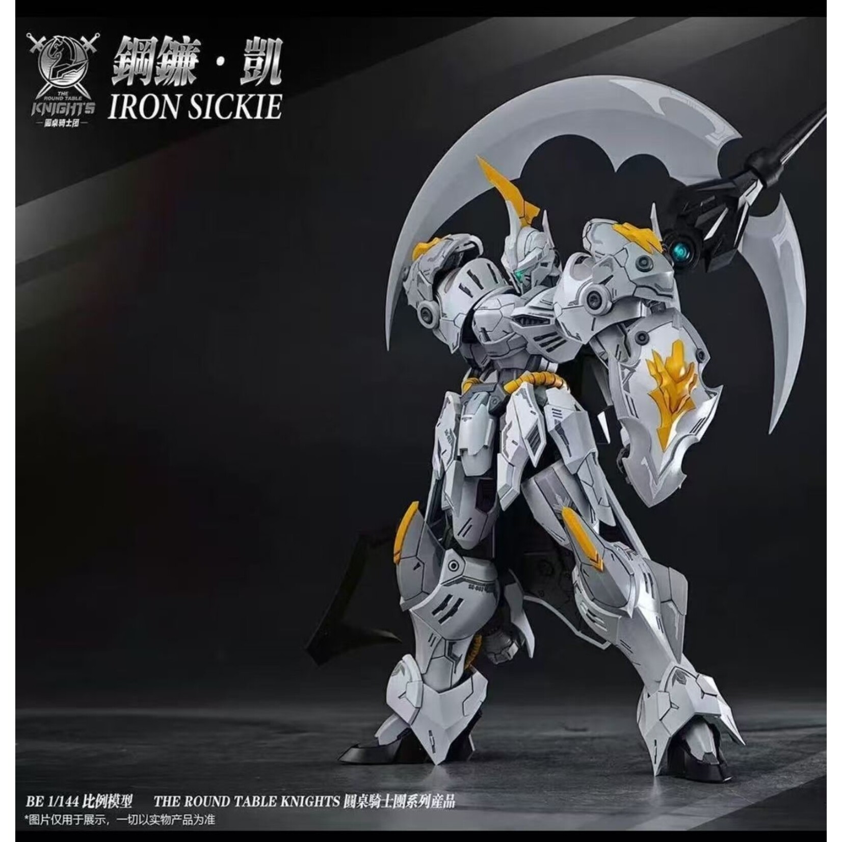 SNAA SNAA-SC-007 SNAA 1/144 The Round Table Knights Iron Sickle Kay