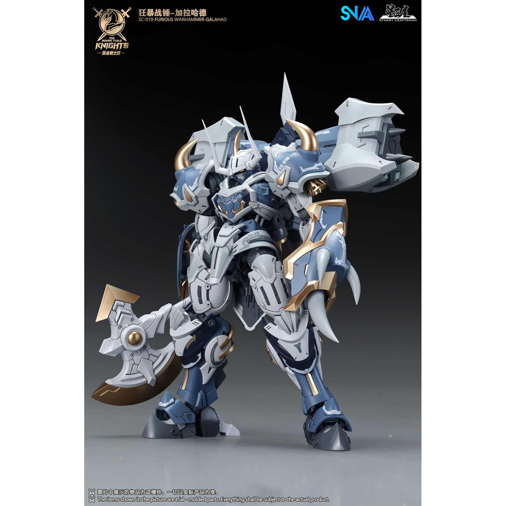 SNAA SNAA-SC-010 SNAA 1/144 Furious Warhammer Galahad