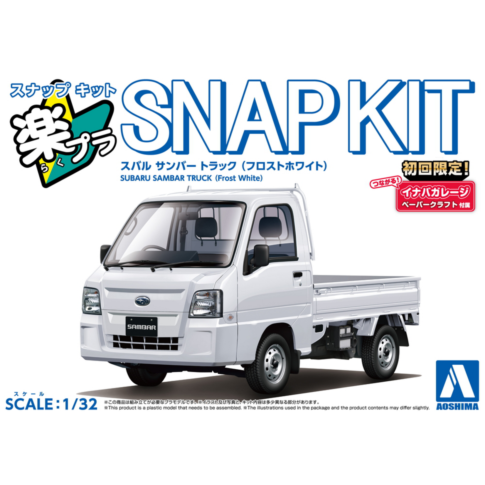 Aoshima AOS-06578 Aoshima 1/32 SNAP KIT #05-FW Subaru Sambar Truck (Frost White)